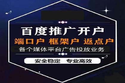 揭秘SEM开户的转化率提升之路